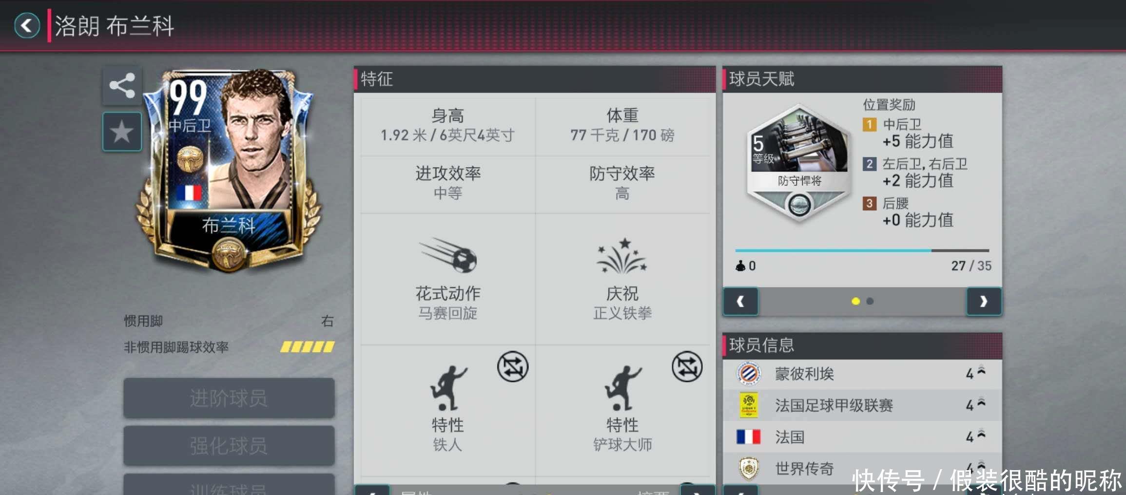 阶段来临
